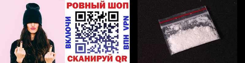 Где продают наркотики Краснокаменск А ПВП Кокаин МЕФ АМФ Гашиш