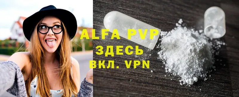 ссылка на мегу вход  Краснокаменск  Alpha-PVP СК 