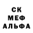 АМФЕТАМИН Розовый Drutin_one