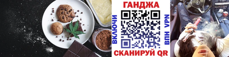 Cannafood конопля  Краснокаменск 