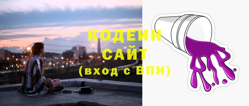 MEGA tor  где купить наркоту  Краснокаменск  Codein Purple Drank 