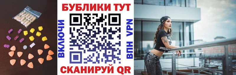 хочу наркоту  Краснокаменск  Экстази таблы 