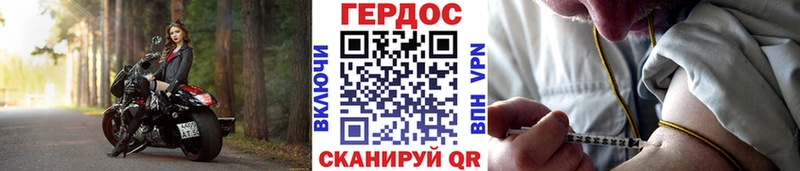 кракен tor  магазин продажи   Краснокаменск  ГЕРОИН афганец 