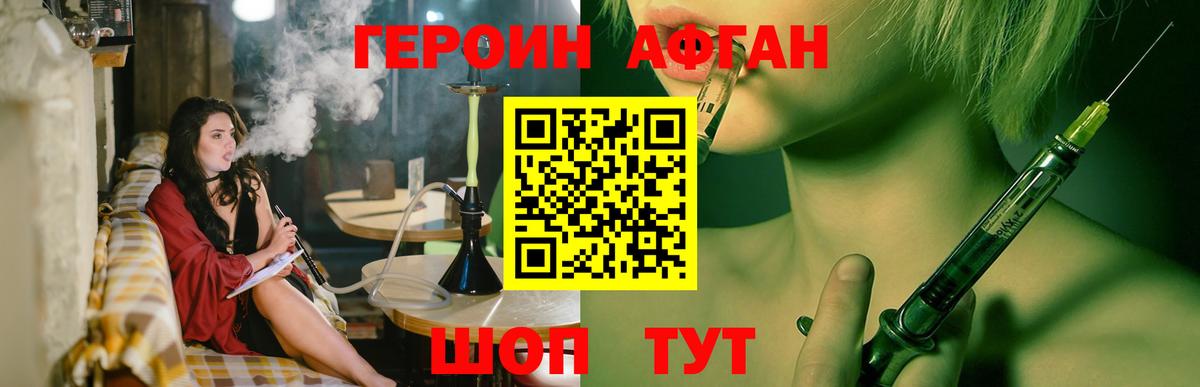 Бошки Шишки Краснокаменск