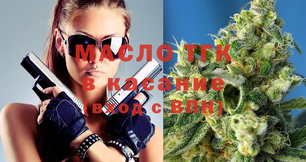 экстази Новозыбков