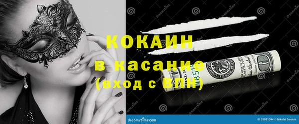 тгк Нефтегорск
