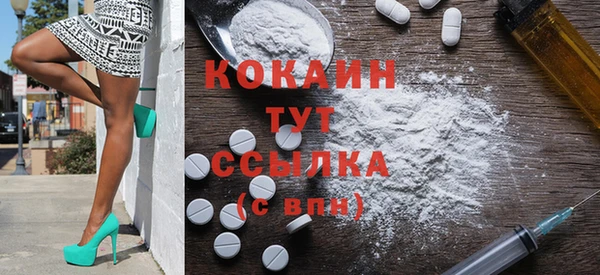 ALPHA-PVP Болохово