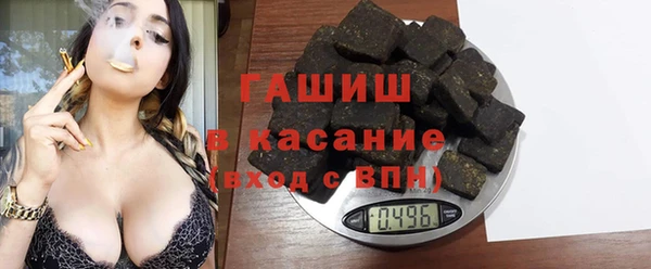 кокаин премиум Болотное