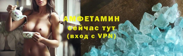ALPHA-PVP Болохово