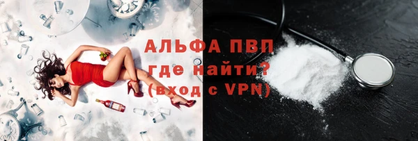 экстази Новозыбков