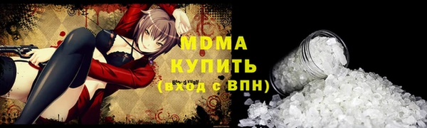 меф Нефтекумск