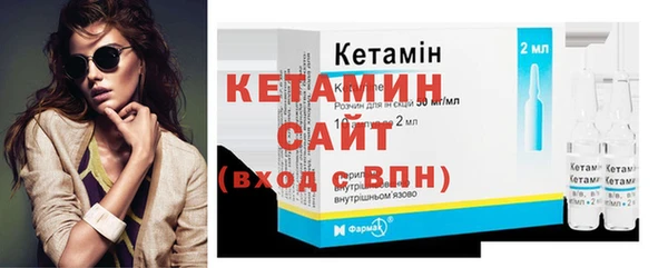 кокаин премиум Болотное