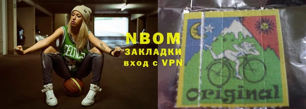 меф Нефтекумск