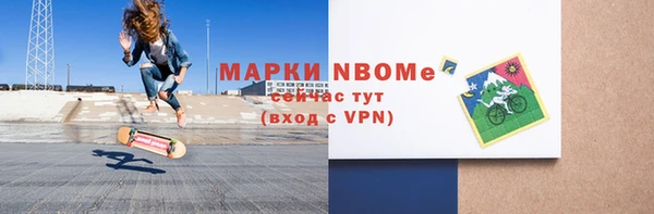 тгк Нефтегорск