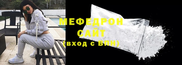 экстази Новозыбков