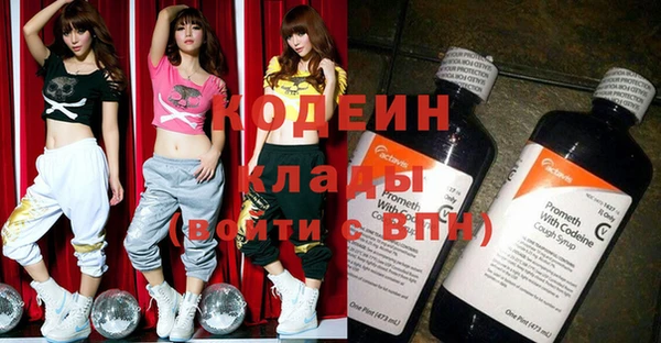 экстази Новозыбков