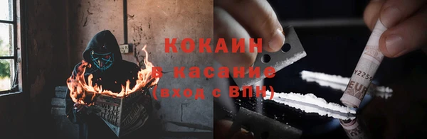 хмурый Новокубанск