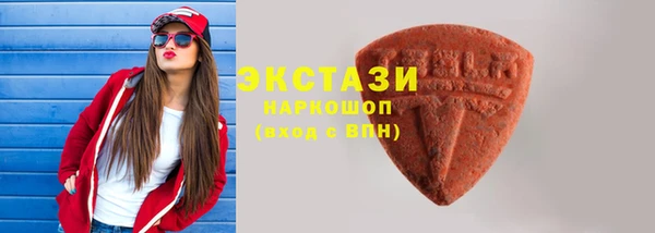 экстази Новозыбков