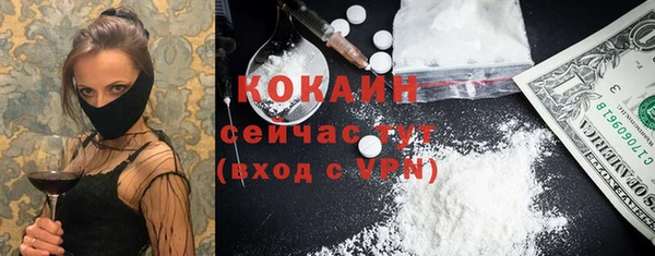 хмурый Новокубанск