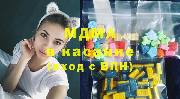 альфа пвп VHQ Болхов