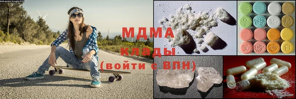 экстази Новозыбков
