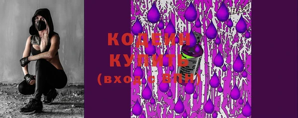 хмурый Новокубанск