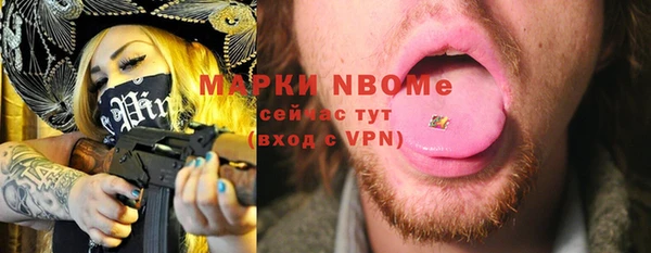 экстази Новозыбков