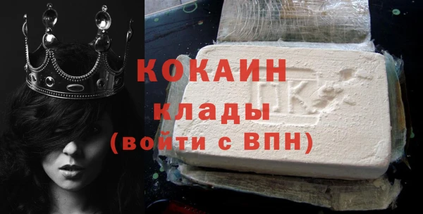экстази Новозыбков