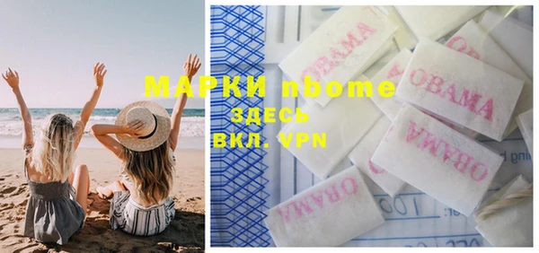 мдма Новодвинск