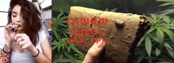 гидра Нея