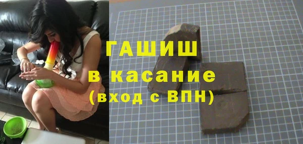 экстази Новозыбков