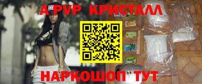 скорость mdpv Волжский