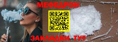 скорость mdpv Волжский