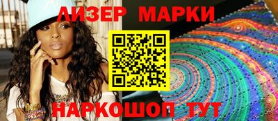 альфа пвп Волгодонск