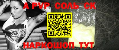 гашик Апрелевка