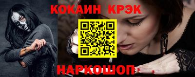 мефедрон VHQ Волжск