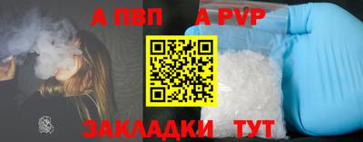 скорость mdpv Волжский