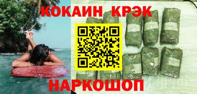 скорость mdpv Волжский