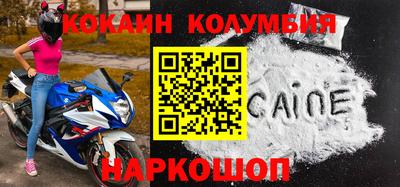 скорость mdpv Волжский