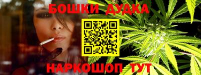 мефедрон VHQ Волжск