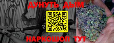 мефедрон VHQ Волжск