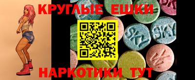 скорость mdpv Волжский