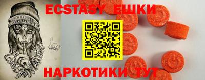 мефедрон VHQ Волжск