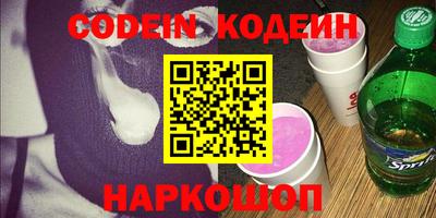 скорость mdpv Волжский