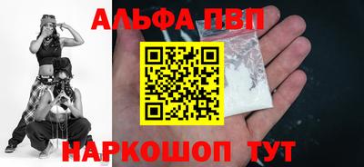 скорость mdpv Волжский