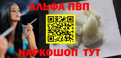 мефедрон VHQ Волжск