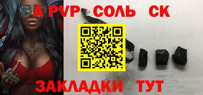 мефедрон VHQ Волжск