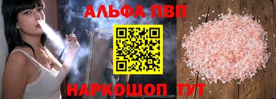 мефедрон VHQ Волжск