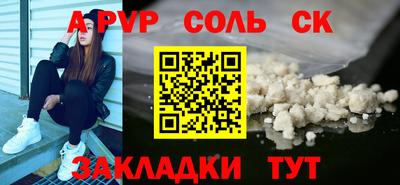 мефедрон VHQ Волжск