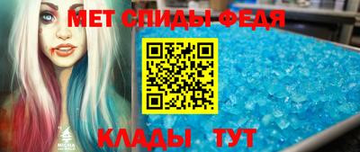 скорость mdpv Волжский